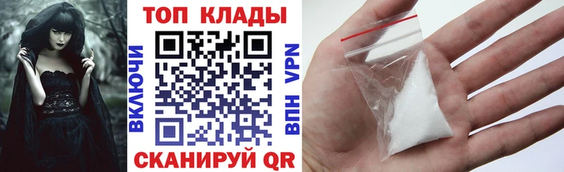 Купить закладку Гашиш  Конопля  КОКАИН  СК  Мефедрон  Сунжа