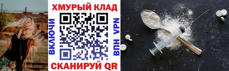 Купить  Сунжа  Героин хмурый 