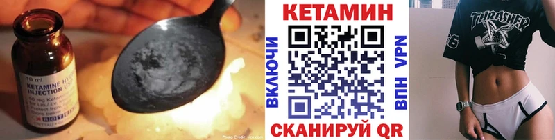 Купить  Сунжа  КЕТАМИН ketamine 