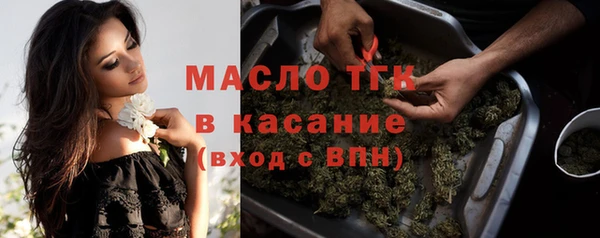 альфа пвп VHQ Каменск-Шахтинский