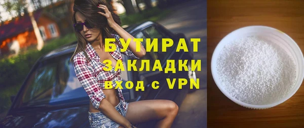альфа пвп VHQ Каменск-Шахтинский