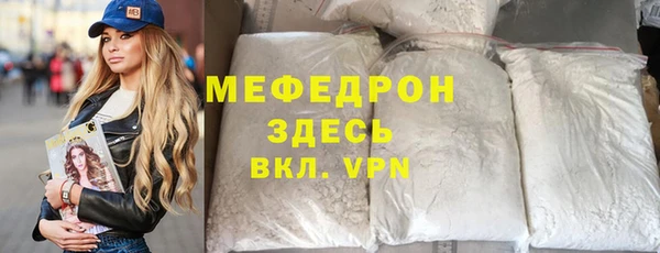ALPHA PVP Каменногорск