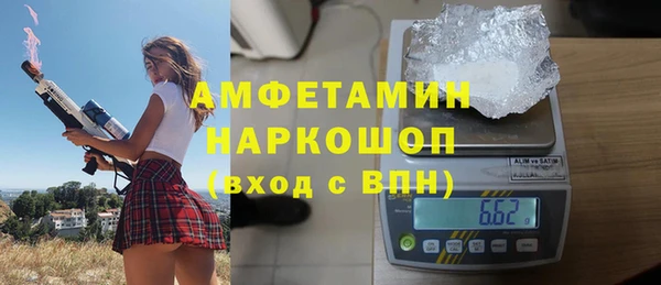 ALPHA PVP Каменногорск
