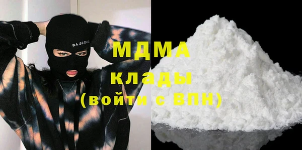 ALPHA PVP Каменногорск