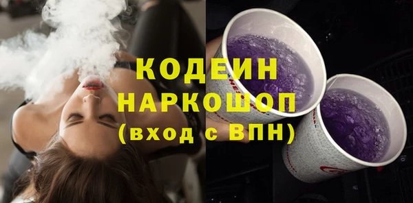 альфа пвп VHQ Каменск-Шахтинский