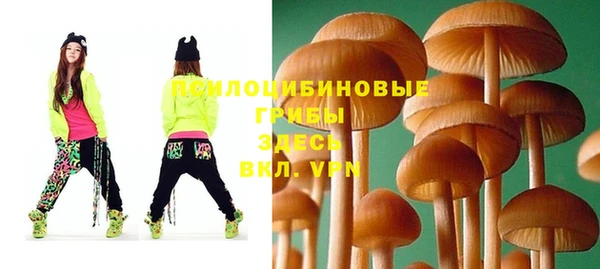 альфа пвп VHQ Каменск-Шахтинский