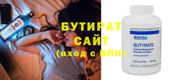 альфа пвп VHQ Каменск-Шахтинский