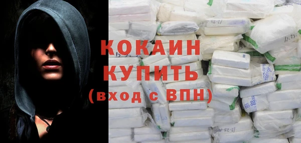 альфа пвп VHQ Каменск-Шахтинский