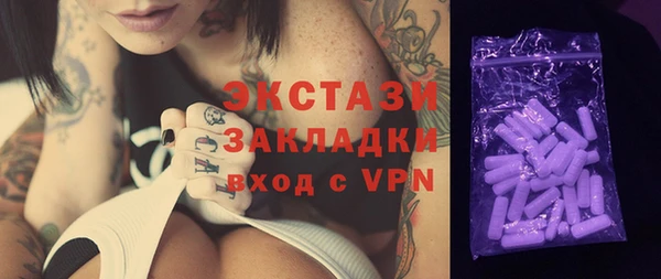 альфа пвп VHQ Каменск-Шахтинский