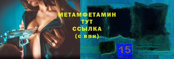 альфа пвп VHQ Каменск-Шахтинский
