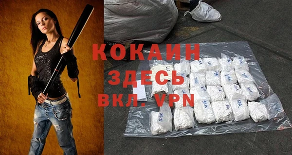 альфа пвп VHQ Каменск-Шахтинский
