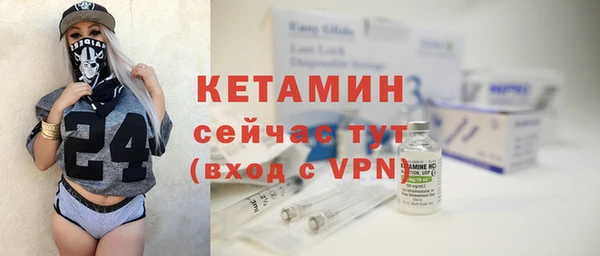 альфа пвп VHQ Каменск-Шахтинский