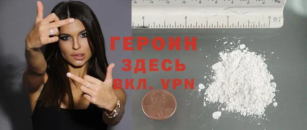 альфа пвп VHQ Каменск-Шахтинский