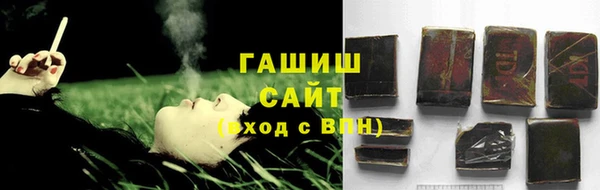 альфа пвп VHQ Каменск-Шахтинский