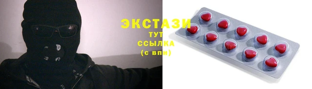 ALPHA PVP Каменногорск