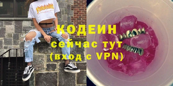 ALPHA PVP Каменногорск