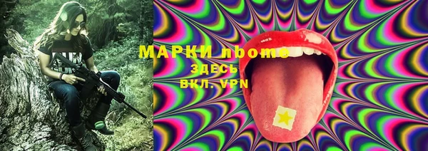 ALPHA PVP Каменногорск