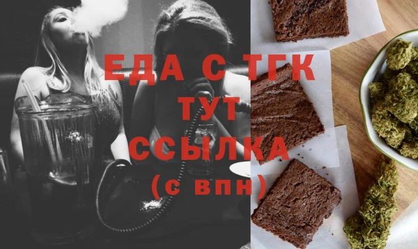 ALPHA PVP Каменногорск