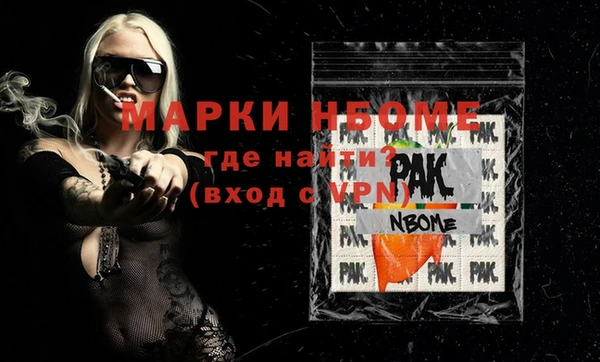 ALPHA PVP Каменногорск