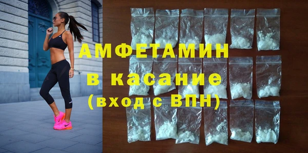 ALPHA PVP Каменногорск