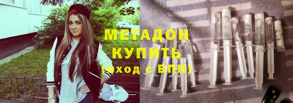 альфа пвп VHQ Каменск-Шахтинский
