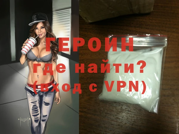 альфа пвп VHQ Каменск-Шахтинский