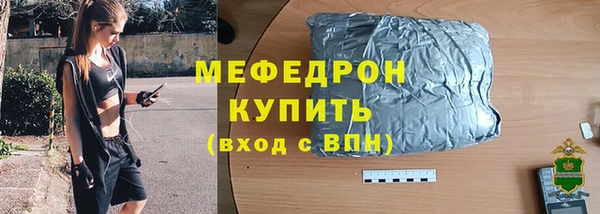 альфа пвп VHQ Каменск-Шахтинский