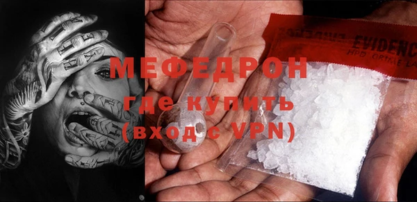 ALPHA PVP Каменногорск