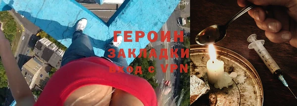 ALPHA PVP Каменногорск