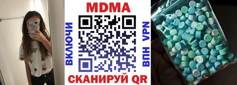 МДМА crystal  Купить закладки  Сунжа 