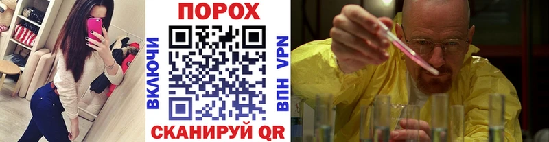 Купить где  Сунжа  Первитин кристалл 