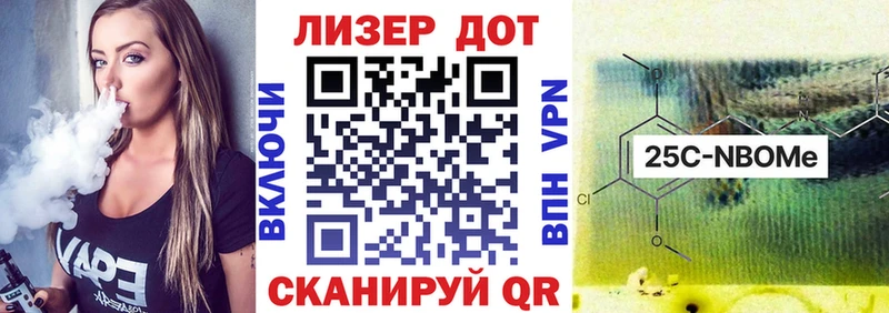 Марки N-bome 1,5мг  Купить где  Сунжа 